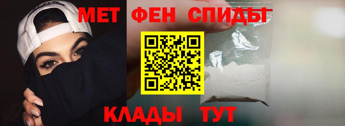 Серов  АМФ  Вход с VPN  Amphetamine Розовый 