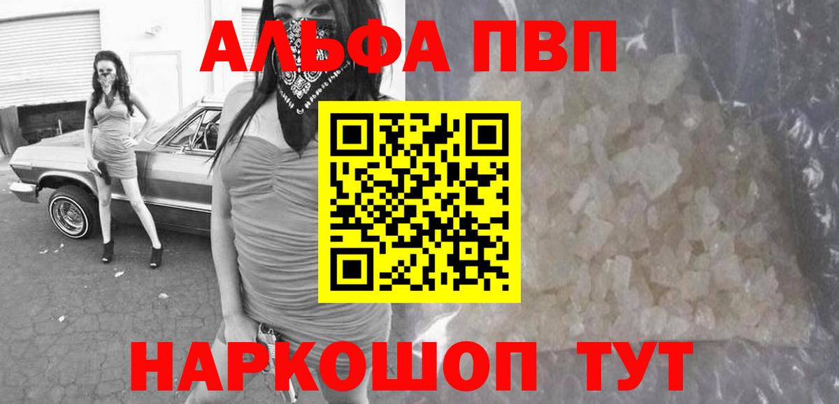 A-PVP СК КРИС  A PVP крисы CK  Alpha-PVP  Серов  Вход с VPN  Alpha PVP VHQ 