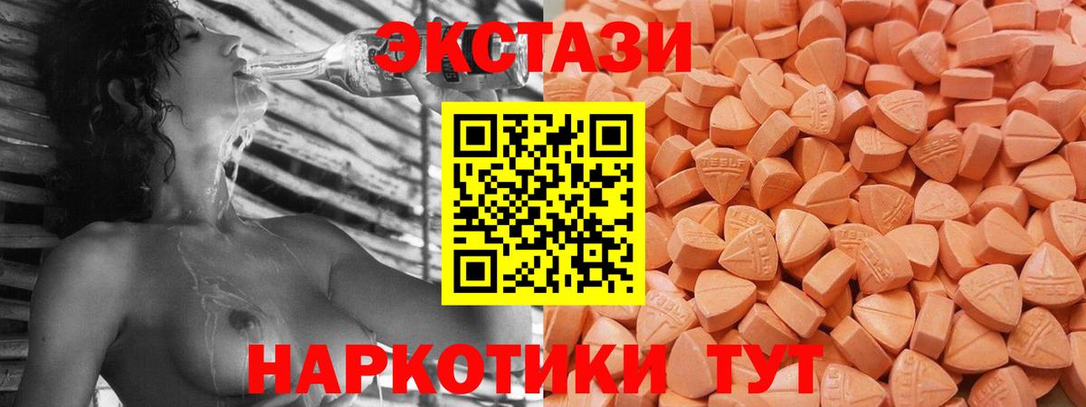 Экстази Philipp Plein  ЭКСТАЗИ DUBAI  Вход с VPN  Серов 