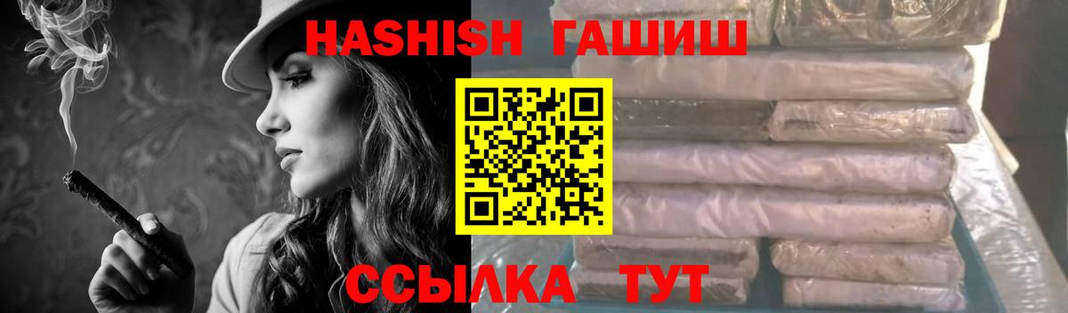 Серов  ГАШИШ гарик  Гашиш гарик  Вход с VPN 