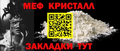 дистиллят марихуана Севастополь
