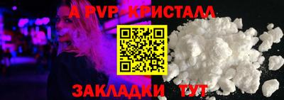 дистиллят марихуана Севастополь