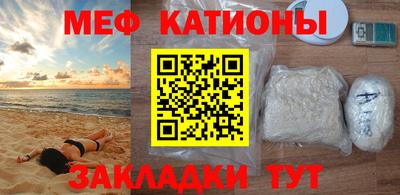 стафф Северобайкальск