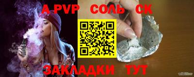 СК Свободный