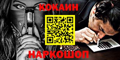 стафф Северобайкальск