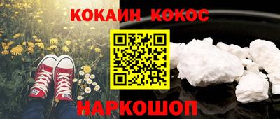 стафф Северобайкальск