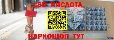 стафф Северобайкальск