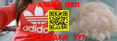дистиллят марихуана Севастополь