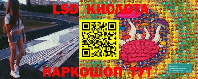 стафф Северобайкальск