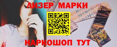 стафф Северобайкальск