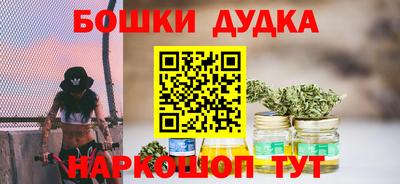 стафф Северобайкальск