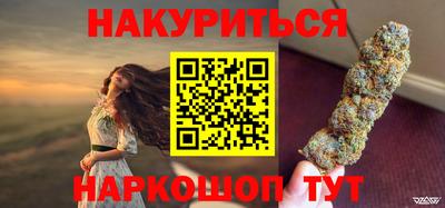 дистиллят марихуана Севастополь