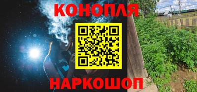 стафф Северобайкальск