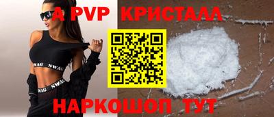 стафф Северобайкальск