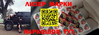 стафф Северобайкальск