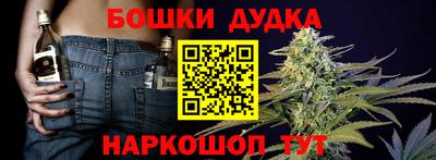 дистиллят марихуана Севастополь