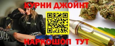 стафф Северобайкальск