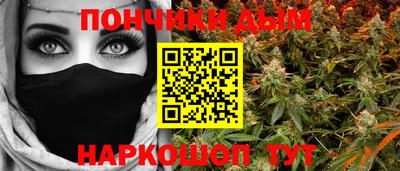 дистиллят марихуана Севастополь