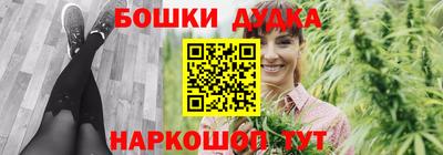 стафф Северобайкальск
