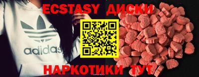 дистиллят марихуана Севастополь