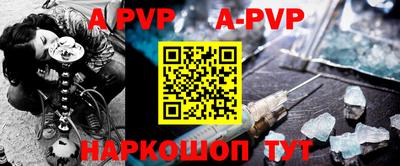 стафф Северобайкальск