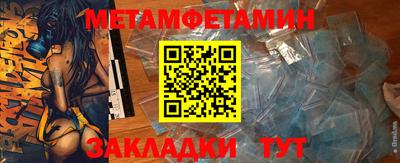 стафф Северобайкальск