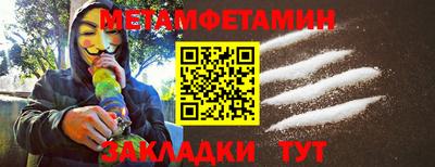стафф Северобайкальск