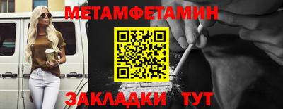 стафф Северобайкальск
