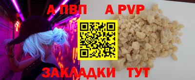 СК Свободный