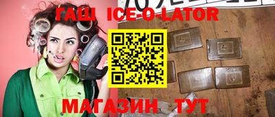 дистиллят марихуана Севастополь