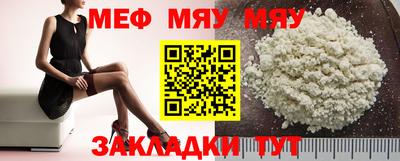 дистиллят марихуана Севастополь