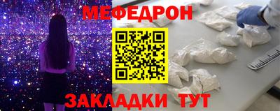стафф Северобайкальск