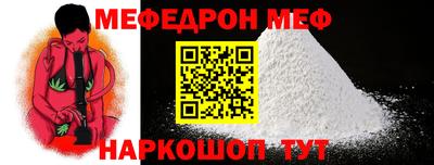 стафф Северобайкальск