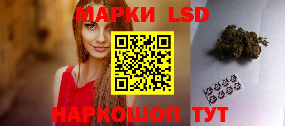 LSD-25 экстази кислота  Вход с VPN  Серов  ссылка на мегу ТОР  LSD-25 экстази кислота 
