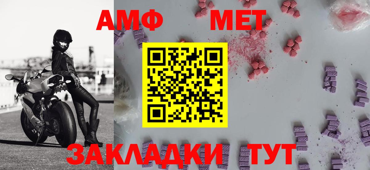 МЕТАМФЕТАМИН витя Серов