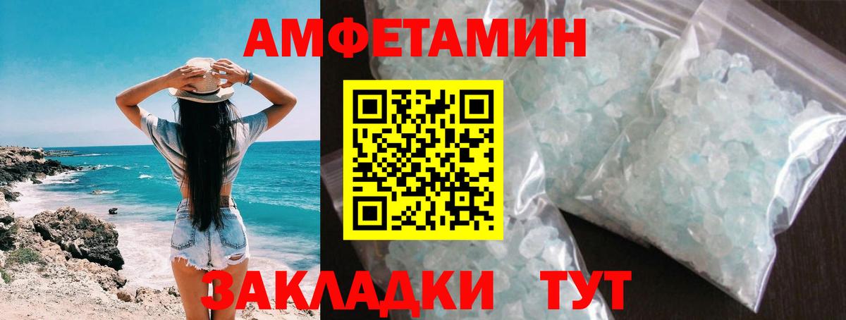 Метамфетамин витя  Вход с VPN  Метамфетамин витя  Серов 