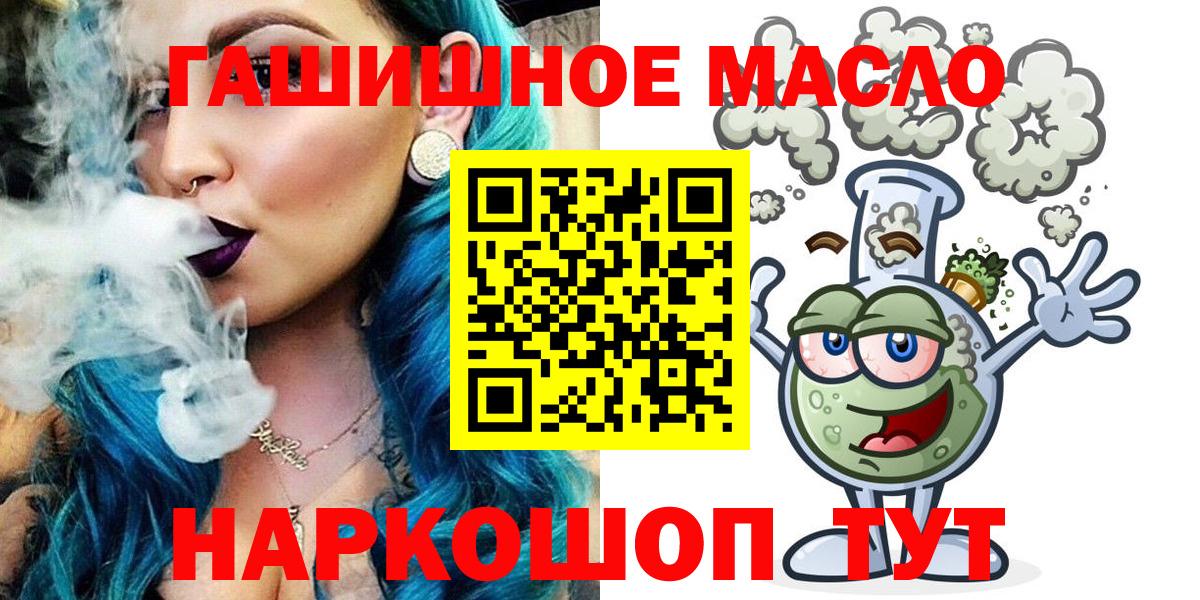 Дистиллят ТГК вейп с тгк Серов