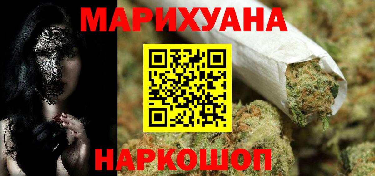 Каннабис OG Kush Серов