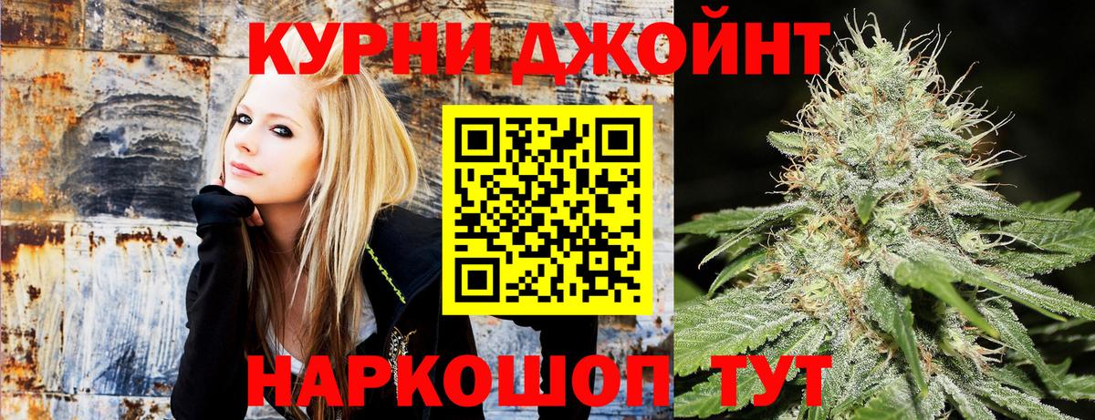 Канабис THC 21%  Вход с VPN  Серов  Канабис семена 